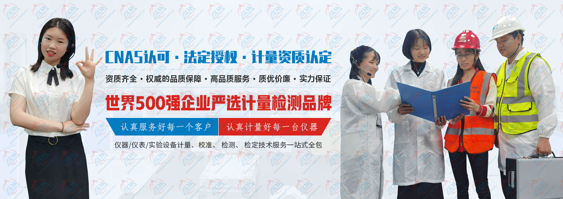 快速溫變試驗箱